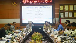 আরও ১৬ পণ্যকে বাধ্যতামূলক মান সনদের আওতাভুক্ত করেছে বিএসটিআই